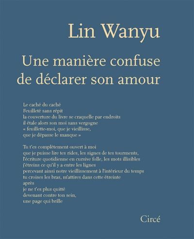 Une manière confuse de déclarer son amour