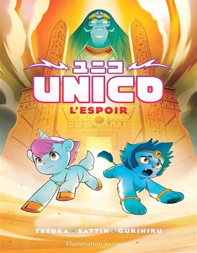 Unico (Tome 3) - L'Espoir