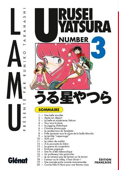 Urusei Yatsura - Tome 03 Tome 3