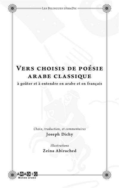 Vers choisis de poésie arabe classique (bilingue) avec illustrations de Zeina Abirached Choix, traduction et commentaires de Joseph Dichy