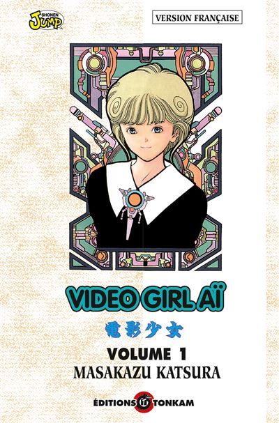 Video Girl Aï T01 Tome 1