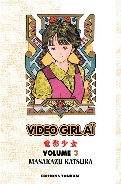 Video Girl Aï T03 Tome 3