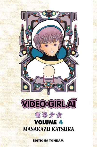 Video Girl Aï T04 Tome 4