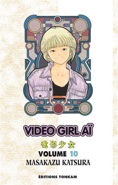 Video Girl Aï T10 Tome 10
