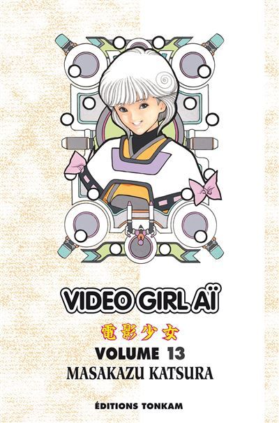 Video Girl Aï T13 Tome 13