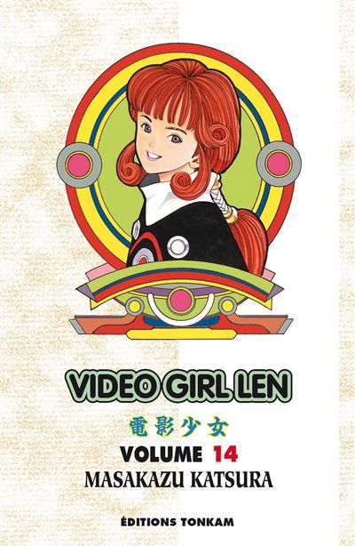 Video Girl Aï T14 Tome 14