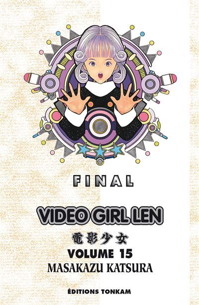 Video Girl Aï T15 Tome 15