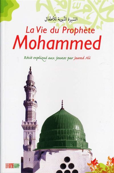 VIE DU PROPHèTE MOHAMMED (LA) Récit expliqué aux jeunes