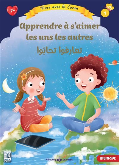 Vivre avec le Coran Apprendre à s'aimer les uns les autres - Bilingue (6-8 ans)