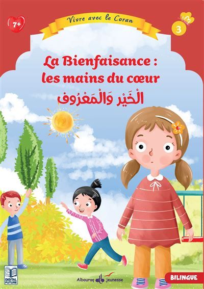 Vivre avec le Coran La bienfaisance : Les mains du coeur (6-8 ans)
