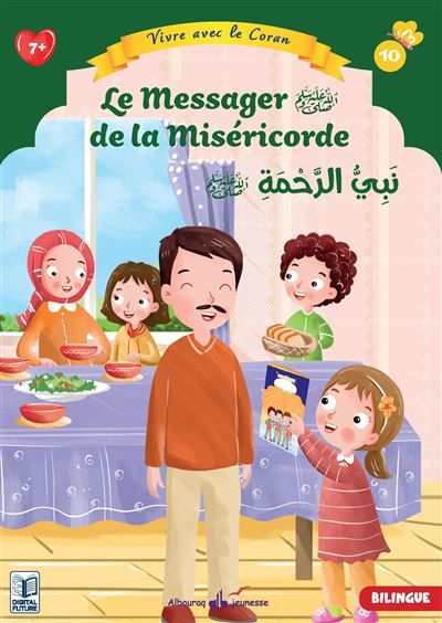 Vivre avec le Coran Le Messager (saw) de la miséricorde - Bilingue (6-8 ans)