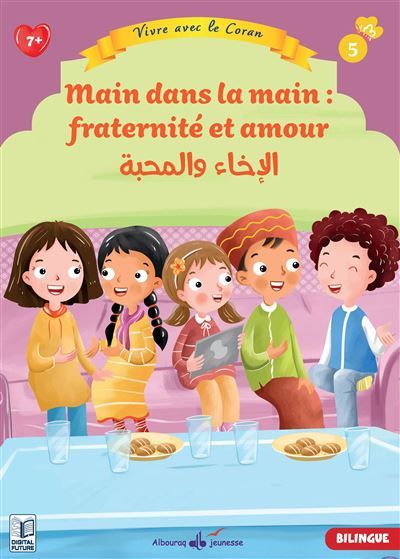 Vivre avec le Coran Main dans la main : fraternité et amour (6-8 ans)