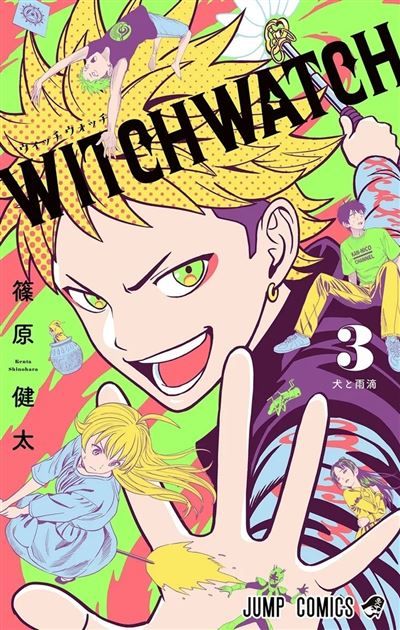 WITCH WATCH - Tome 03