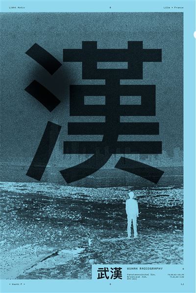 Wuhan Radiography - Simon Vansteenwinckel