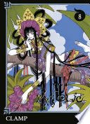 xxxHolic T08