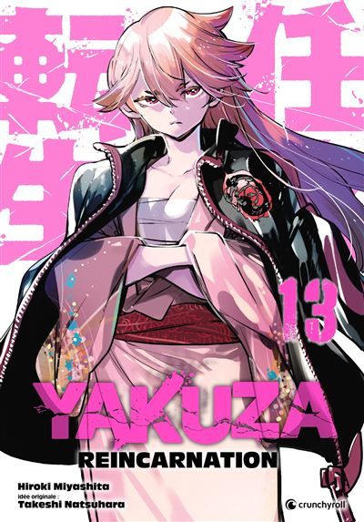 Yakuza reincarnation t13
