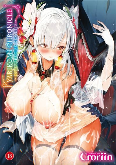 Yarikomi Chronicle: Interspecies Sex Life