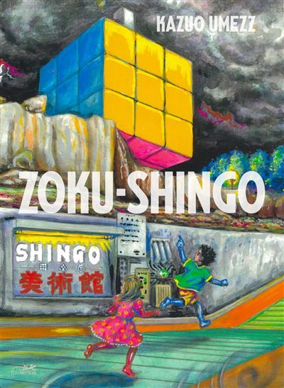 Zoku shingo